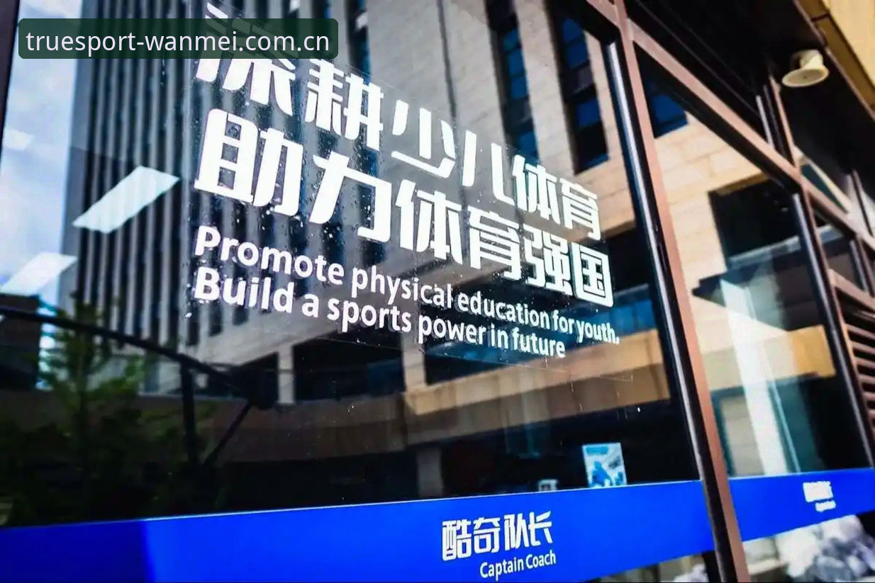 完美体育苹果版推荐 完美体育苹果版推荐:深度评测v3.2.1版本,45.2MB安装包带来的体育娱乐新体验