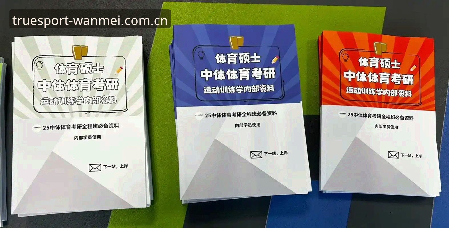 完美体育版本更新 揭秘完美体育版本更新背后的真相——v2.1.0带来的创新突破
