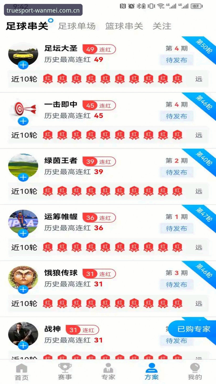 完美体育娱乐平台下载实用指南：从选择到使用的完整知识手册
